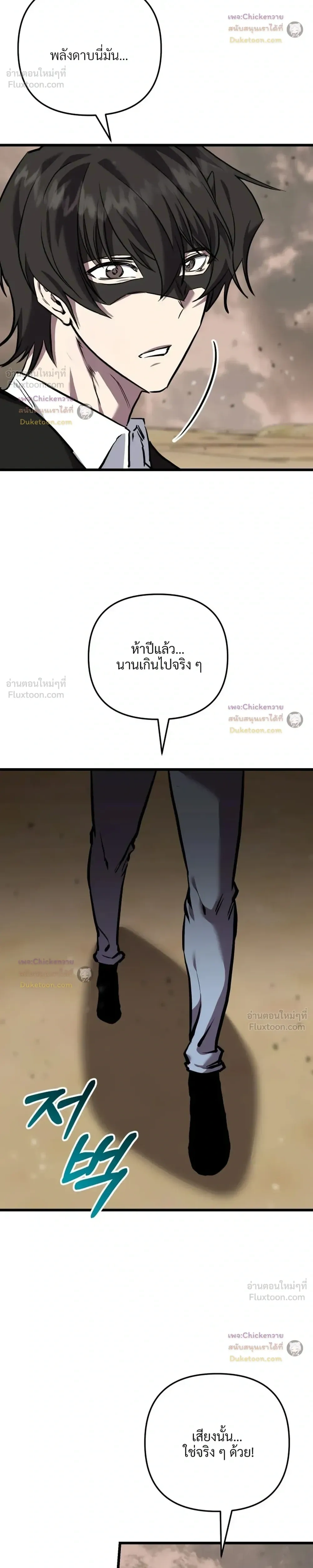 หน้าที่ 41