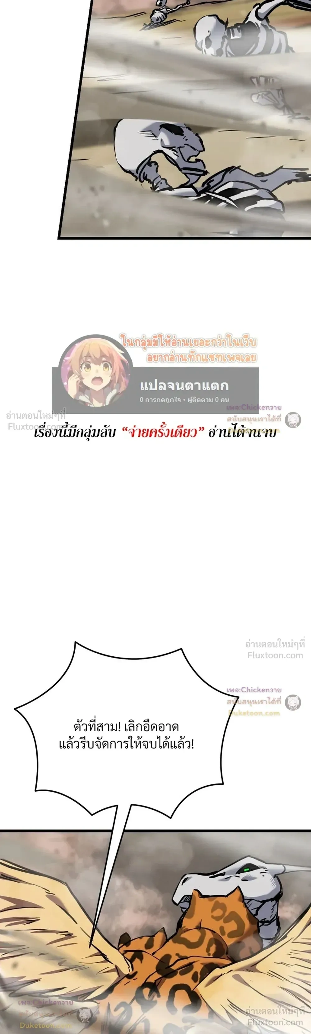 หน้าที่ 24