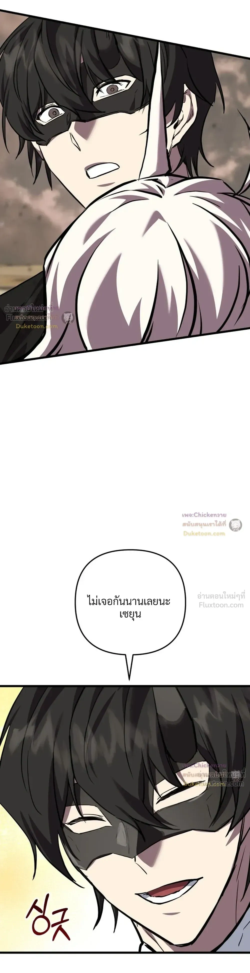 หน้าที่ 45