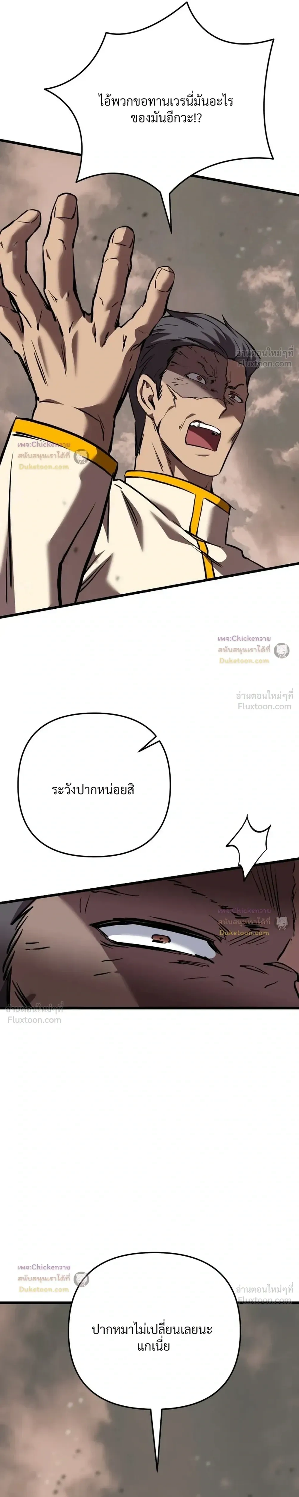 หน้าที่ 36