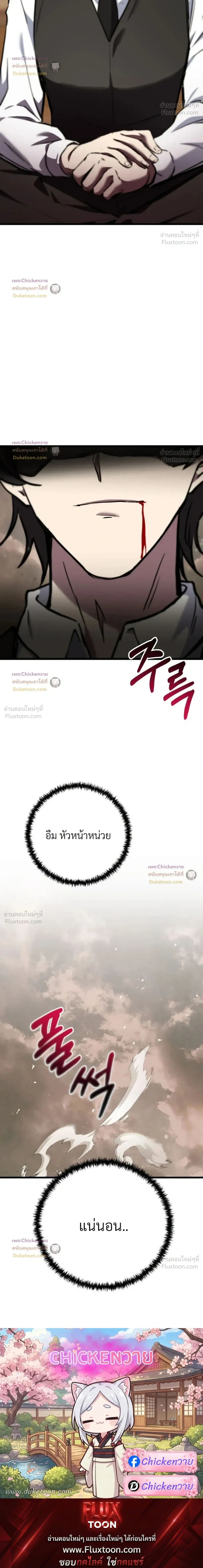 หน้าที่ 42