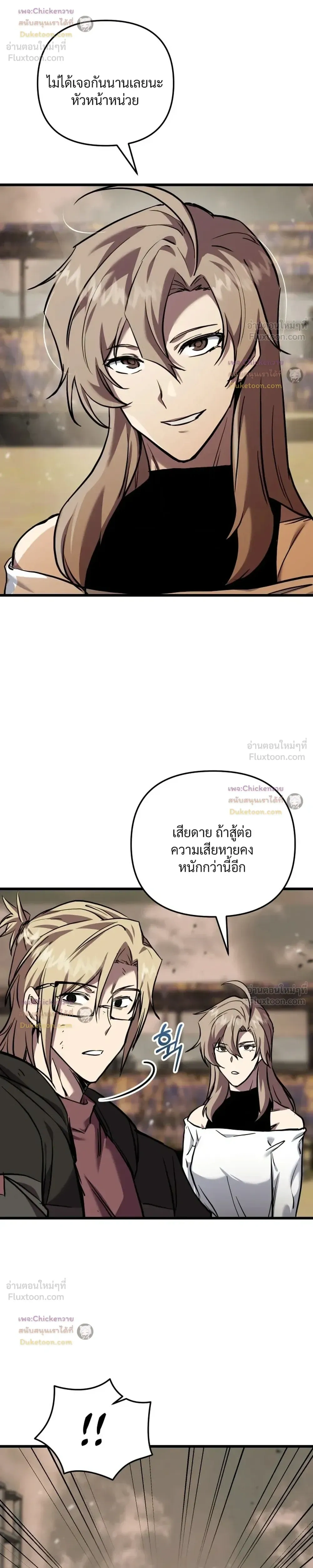 หน้าที่ 25