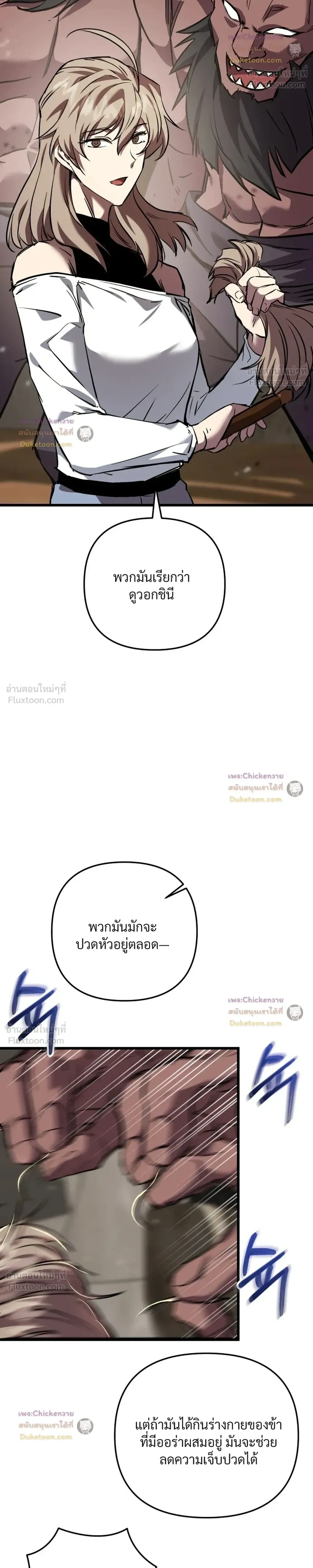 หน้าที่ 32