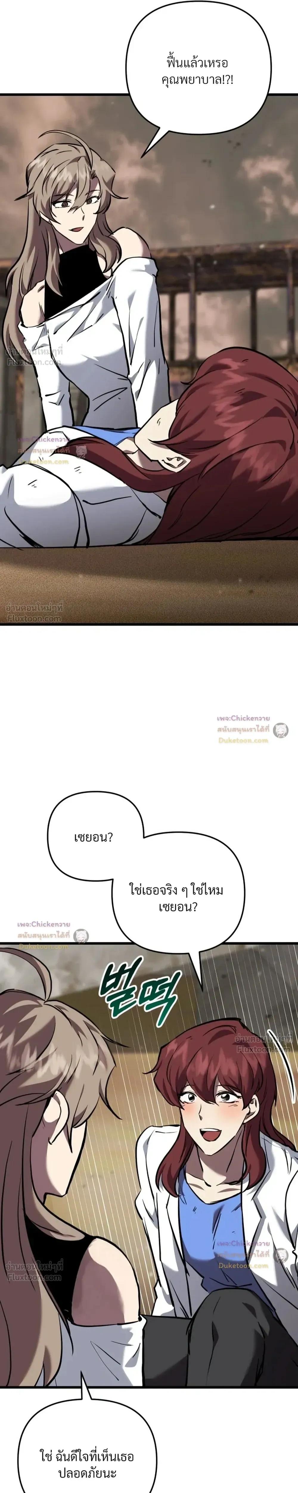 หน้าที่ 21