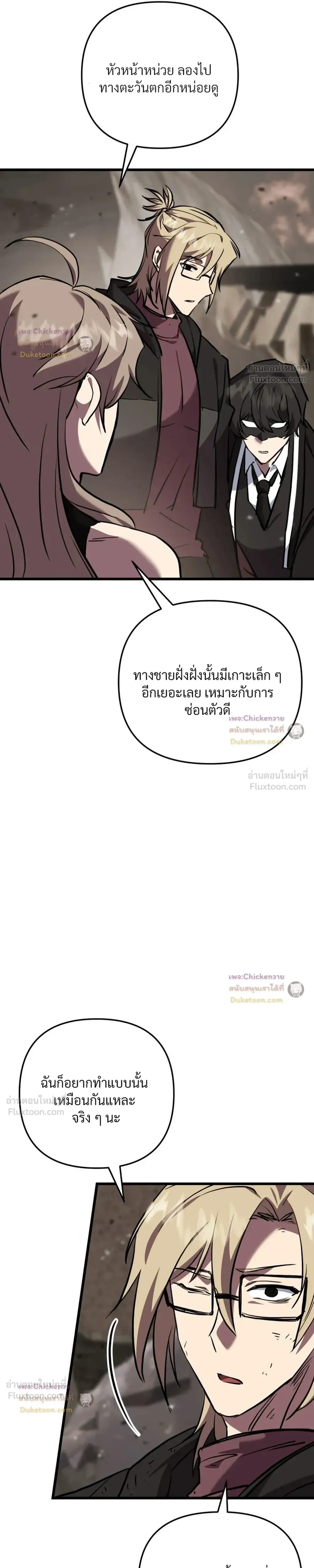 หน้าที่ 29