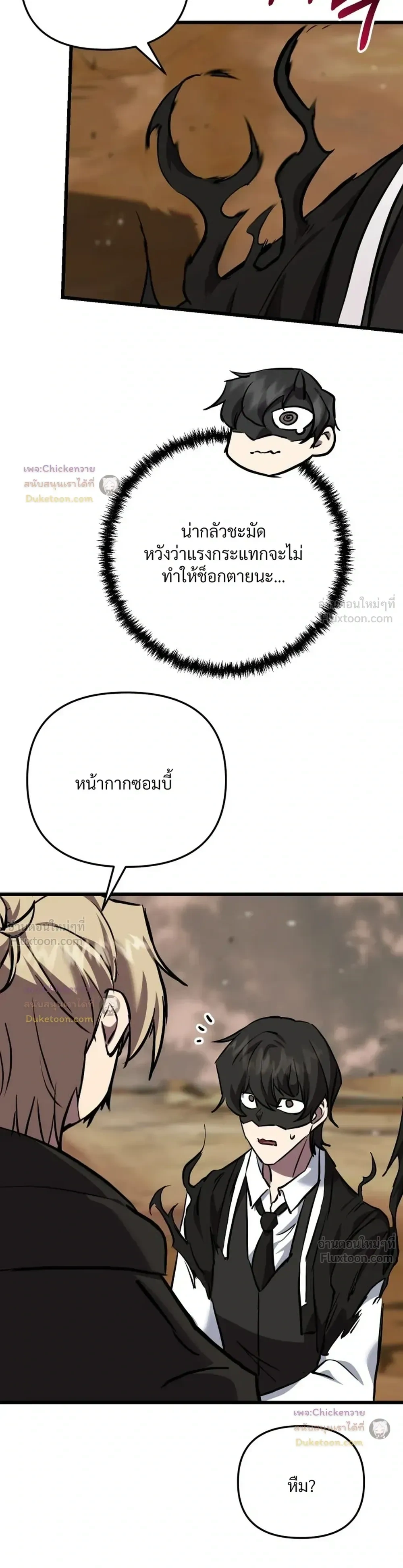 หน้าที่ 40