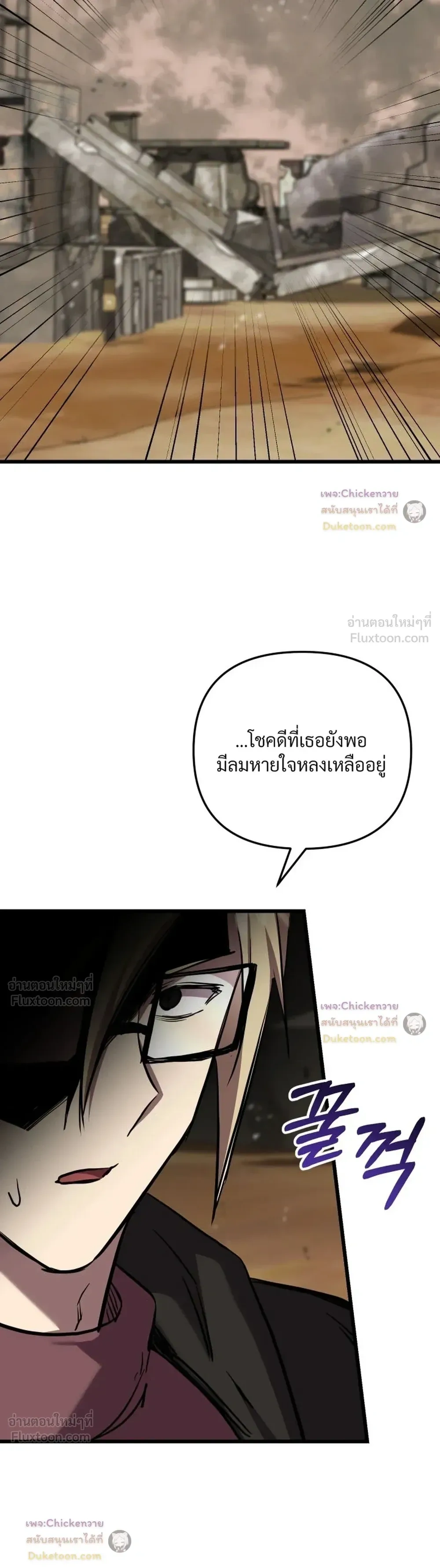 หน้าที่ 26