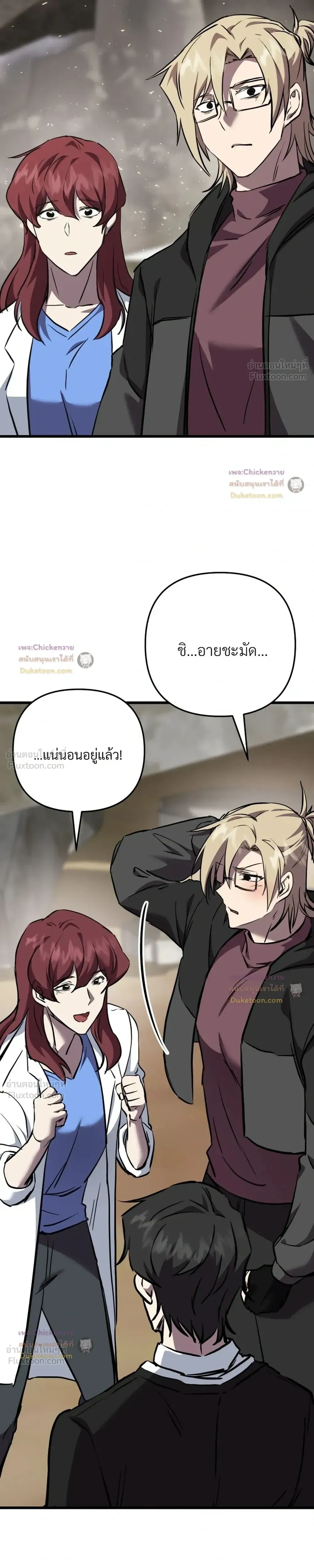 หน้าที่ 38