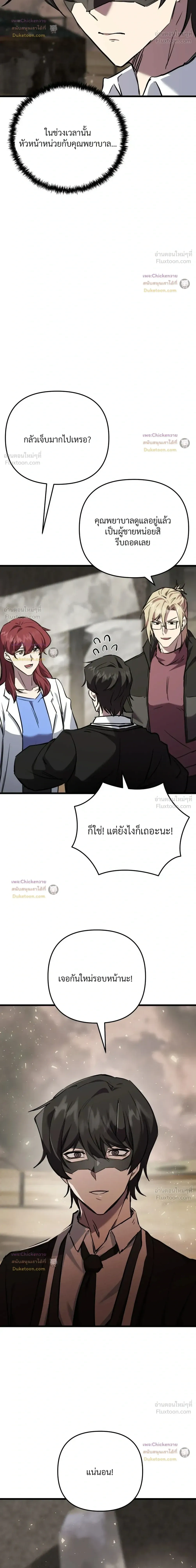 หน้าที่ 37