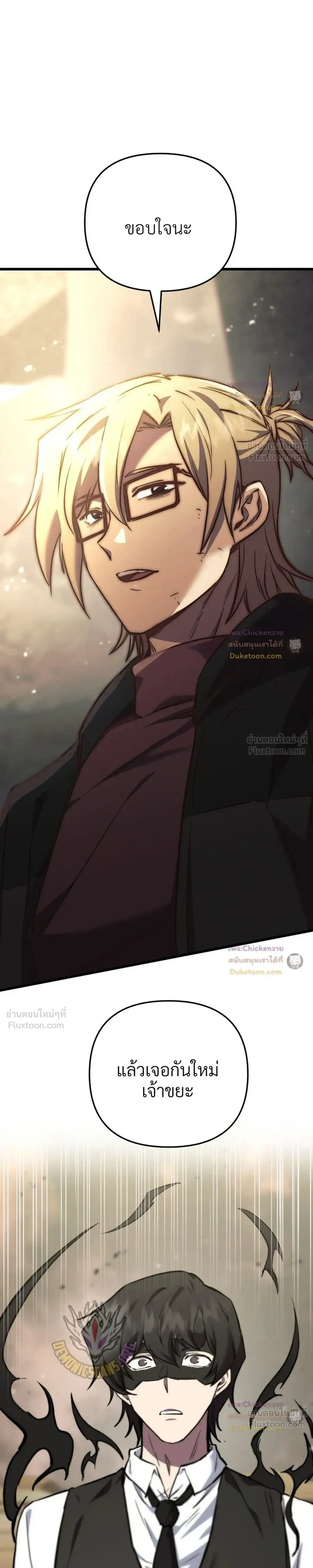 หน้าที่ 41