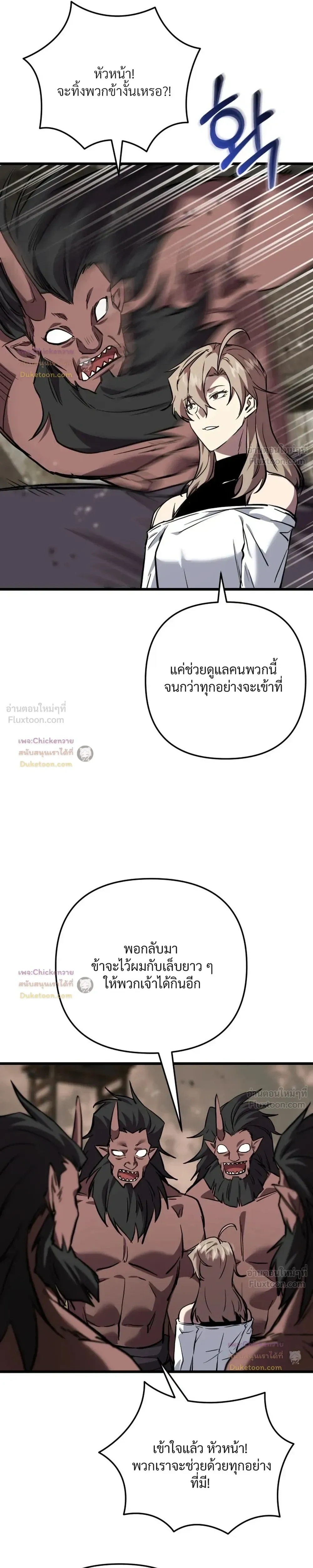 หน้าที่ 34