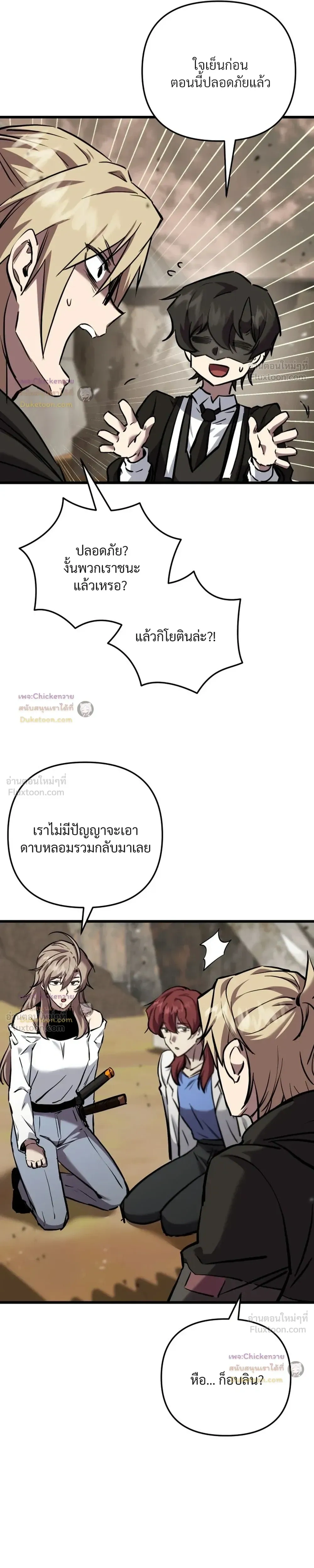 หน้าที่ 24