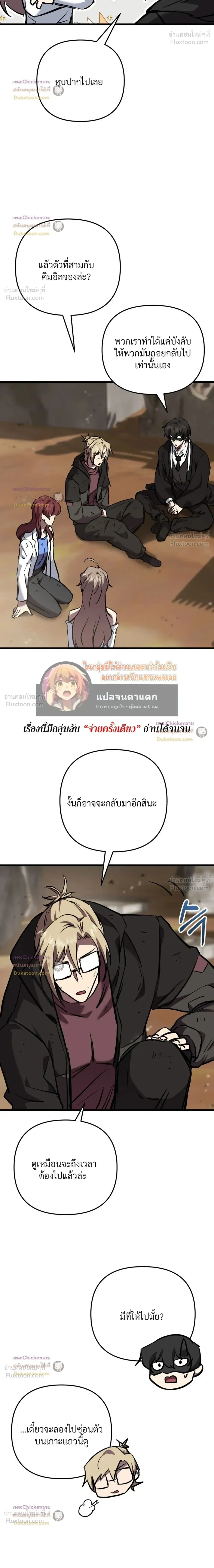 หน้าที่ 28