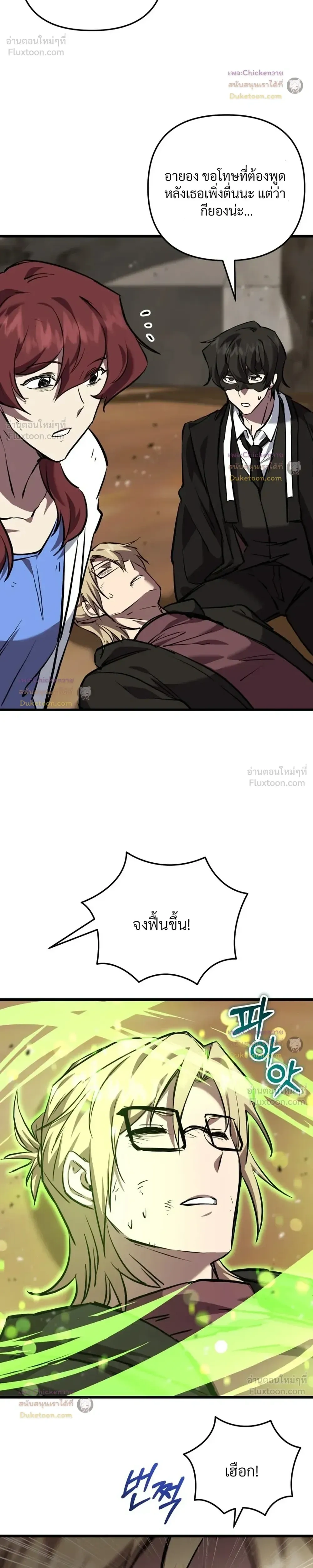 หน้าที่ 22
