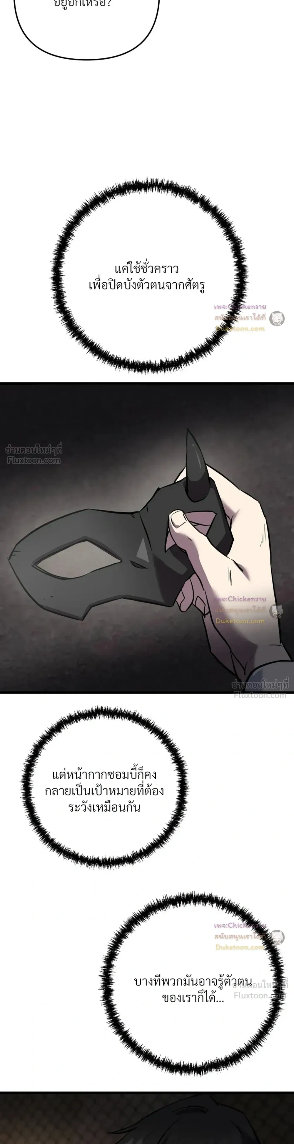 หน้าที่ 30