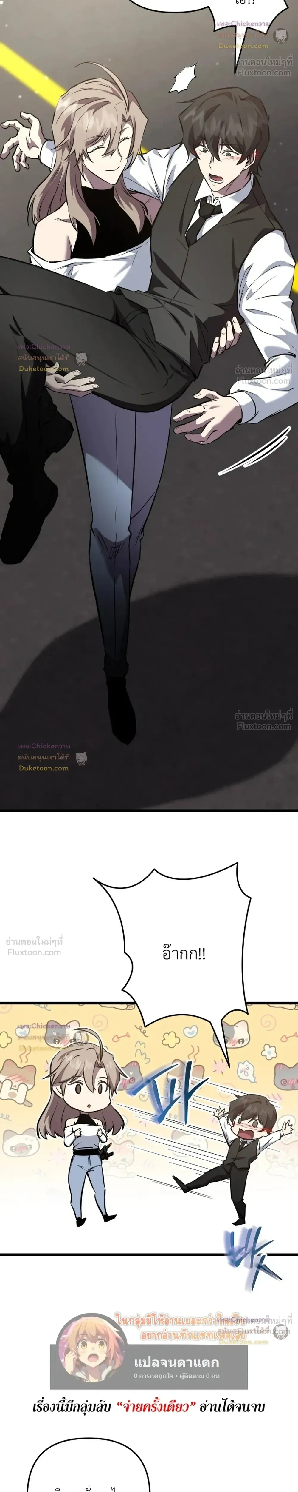 หน้าที่ 26