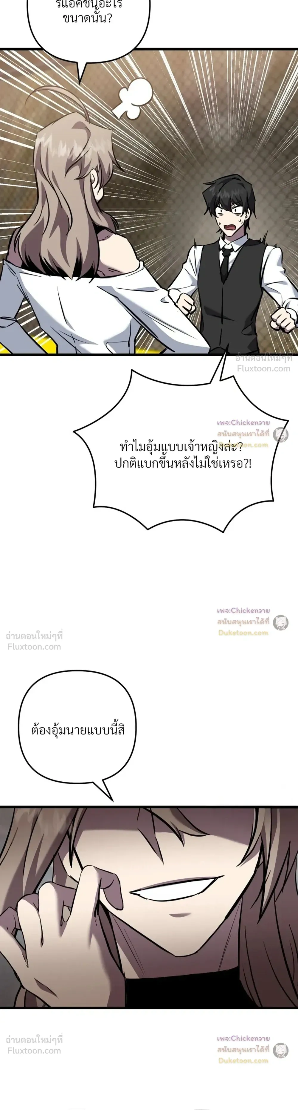 หน้าที่ 27