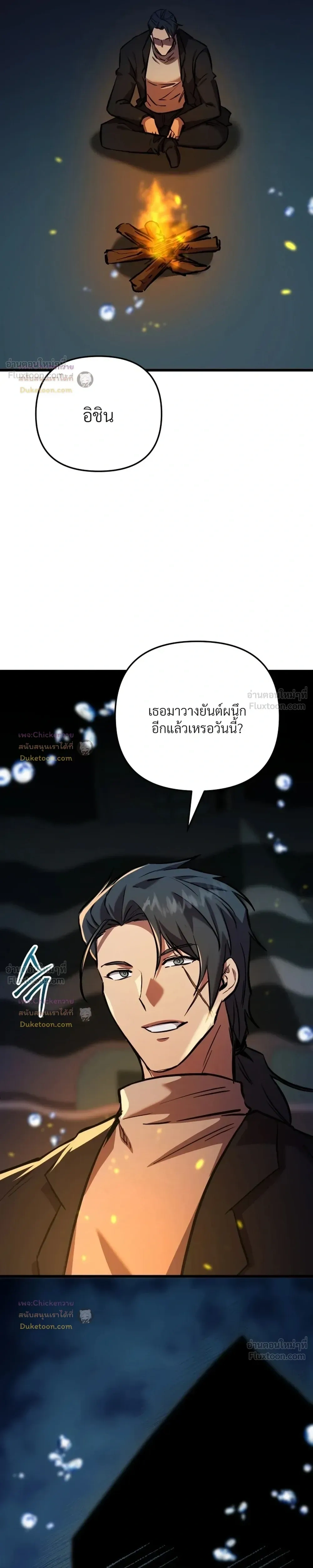 หน้าที่ 39