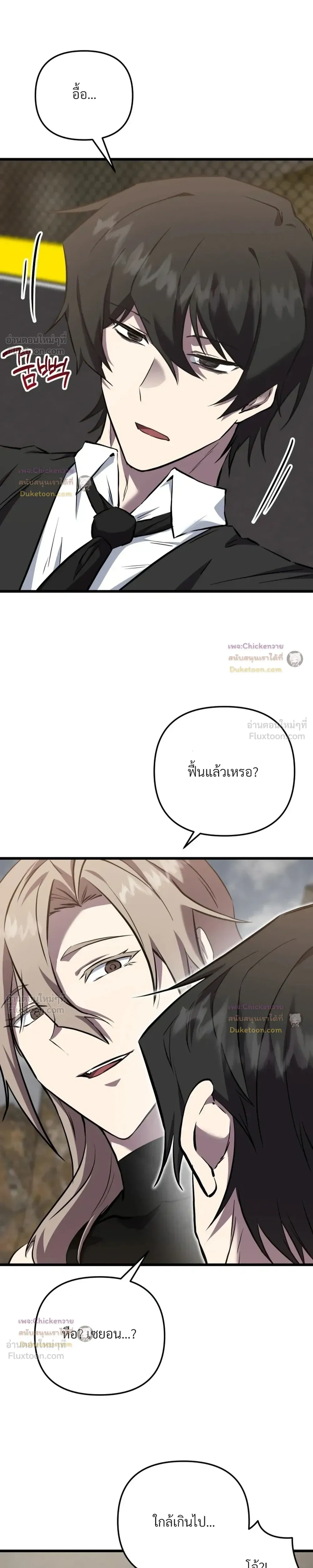 หน้าที่ 25