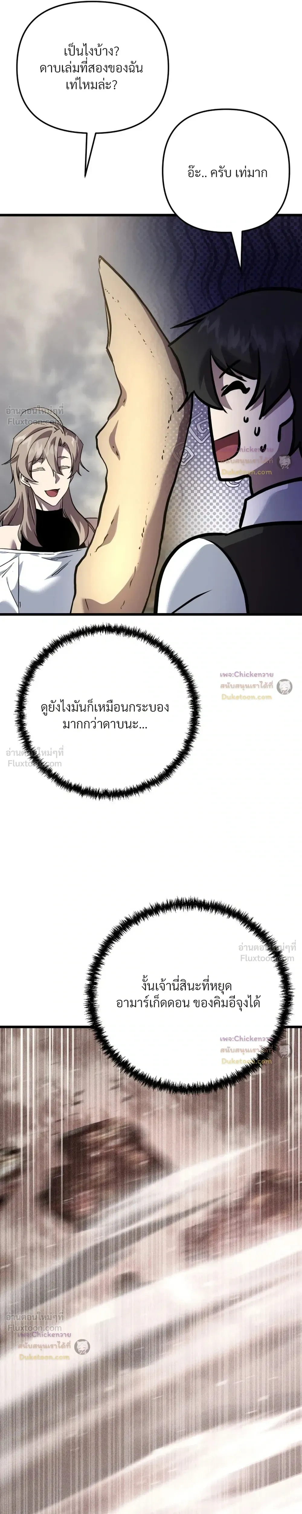 หน้าที่ 33