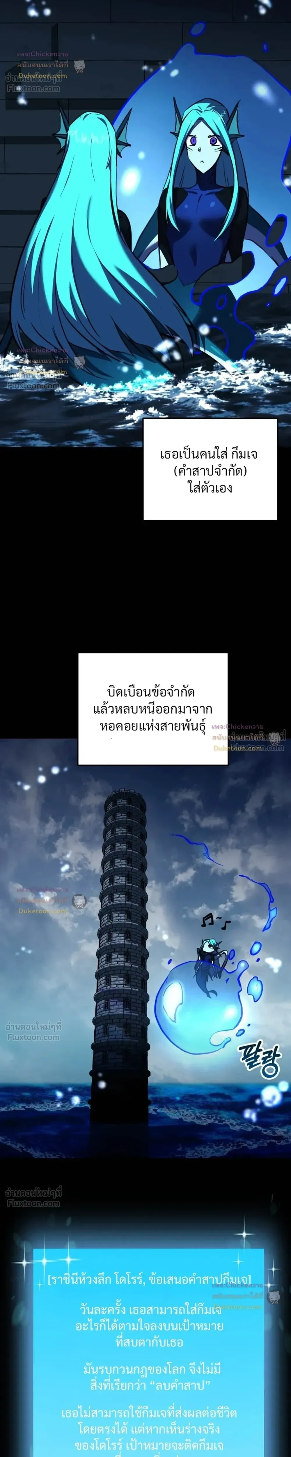 หน้าที่ 10