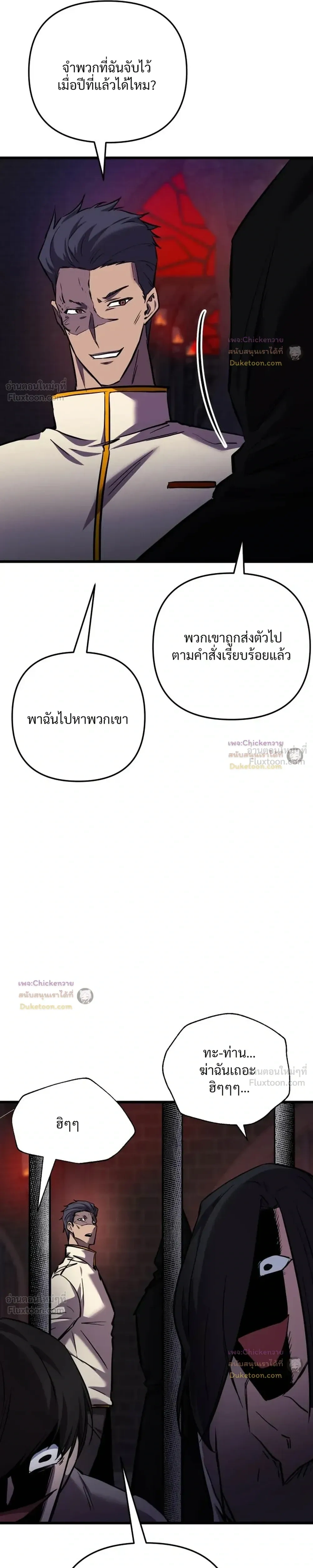 หน้าที่ 34
