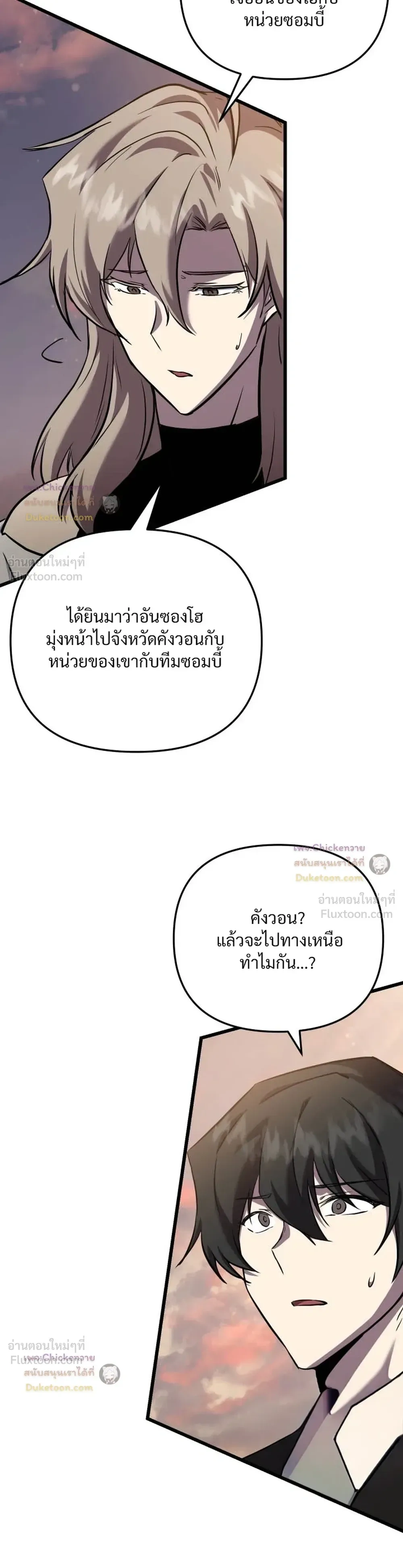 หน้าที่ 22