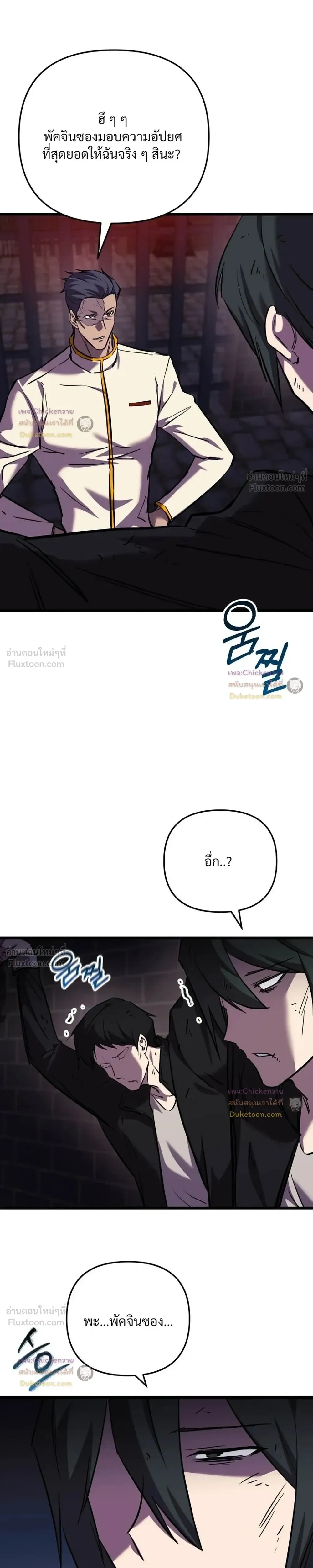 หน้าที่ 37