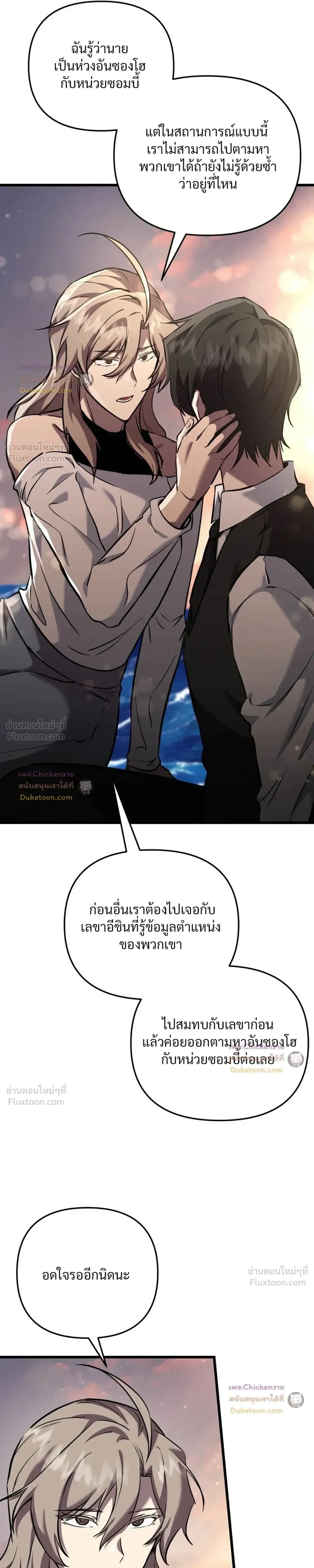 หน้าที่ 25