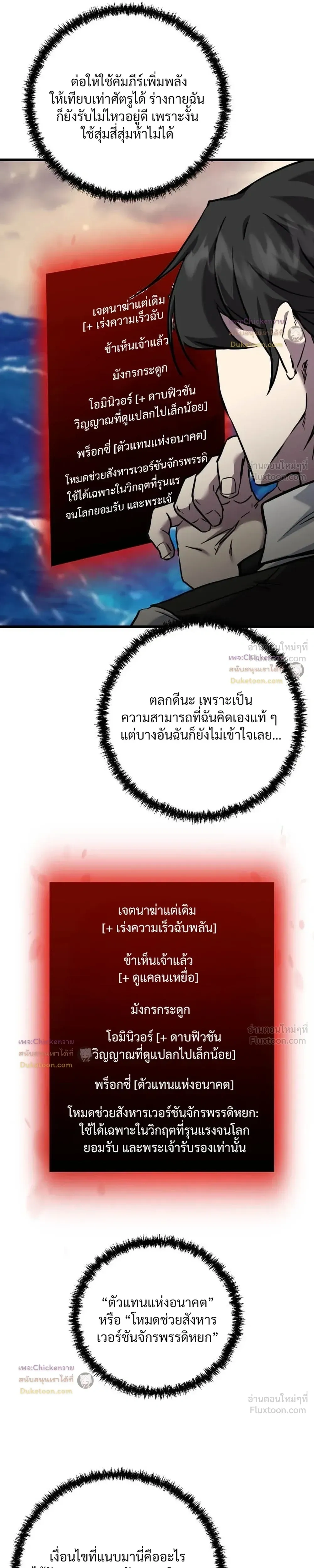 หน้าที่ 30