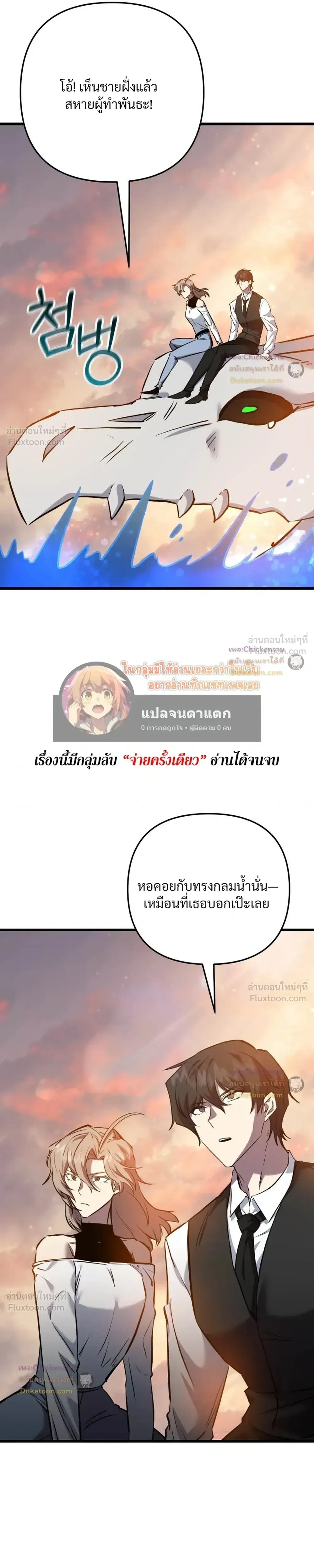 หน้าที่ 32