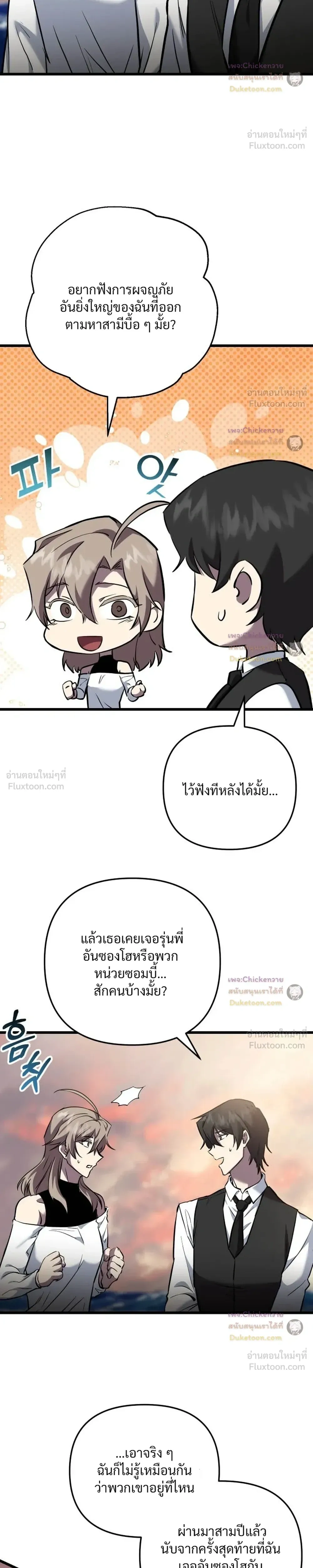 หน้าที่ 21