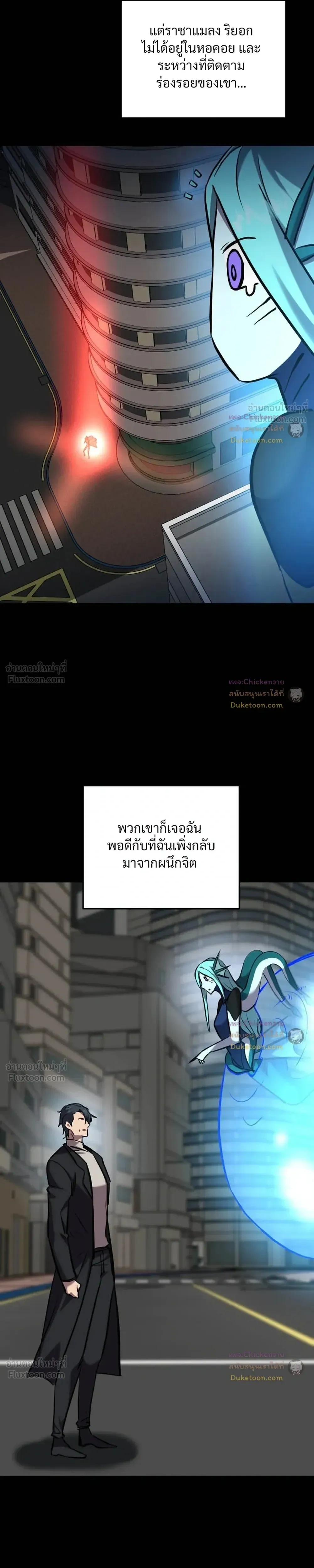 หน้าที่ 12