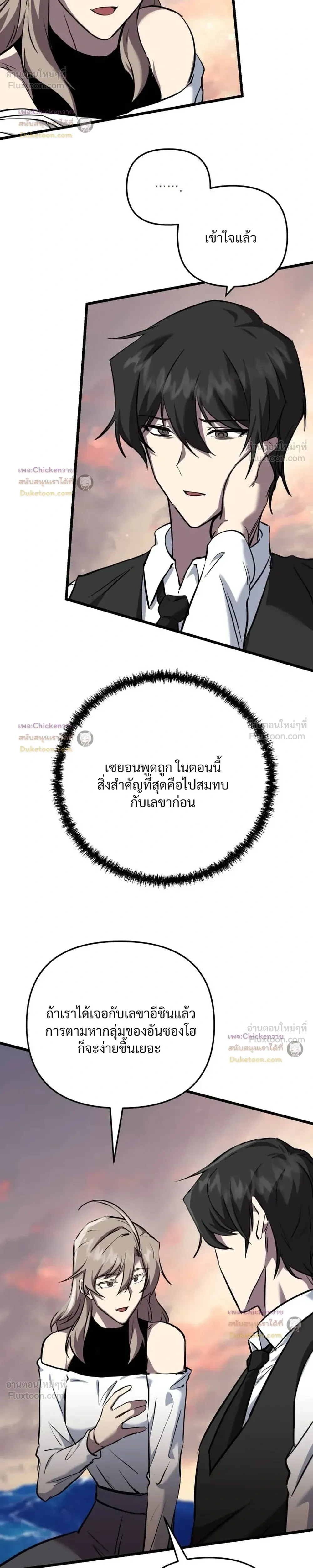 หน้าที่ 26