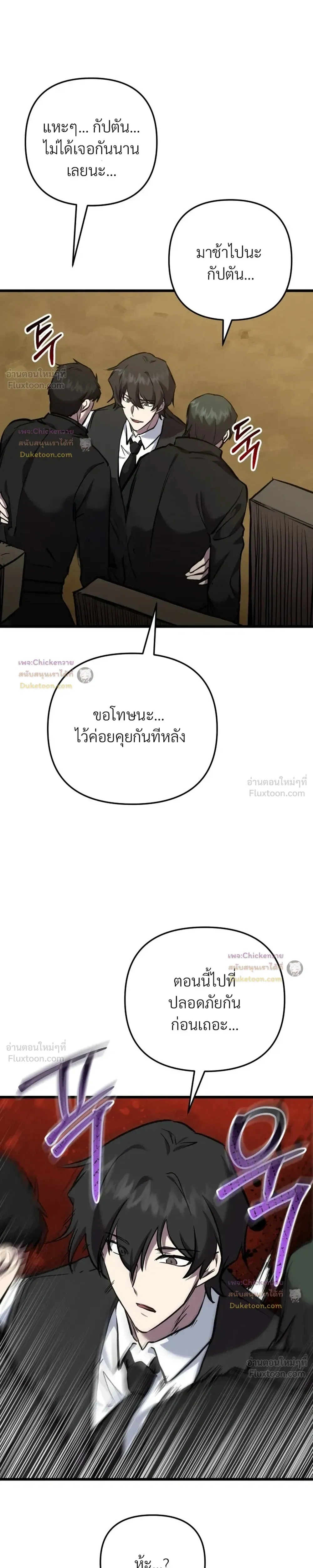 หน้าที่ 27