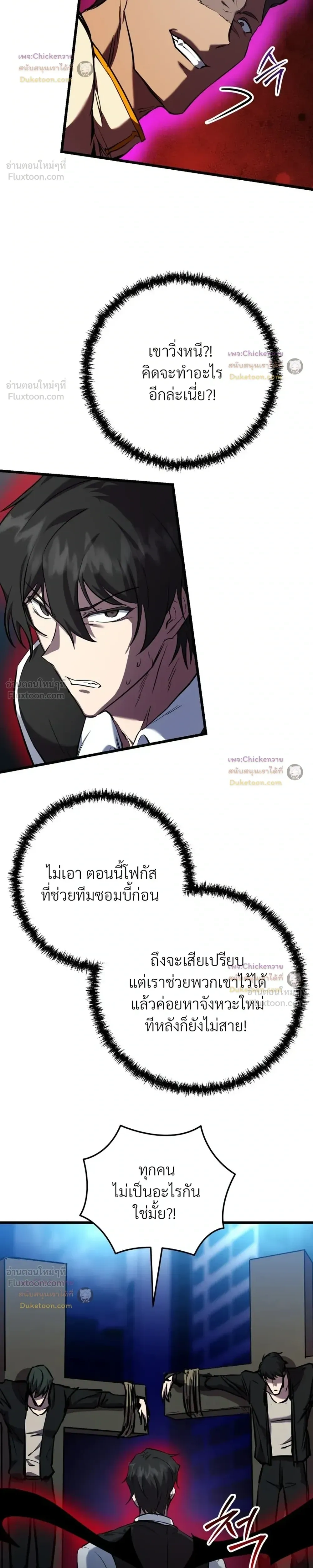 หน้าที่ 25