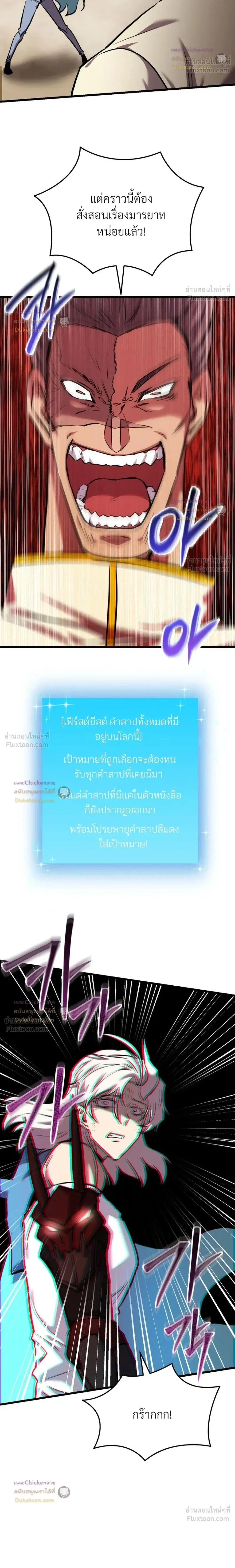 หน้าที่ 33