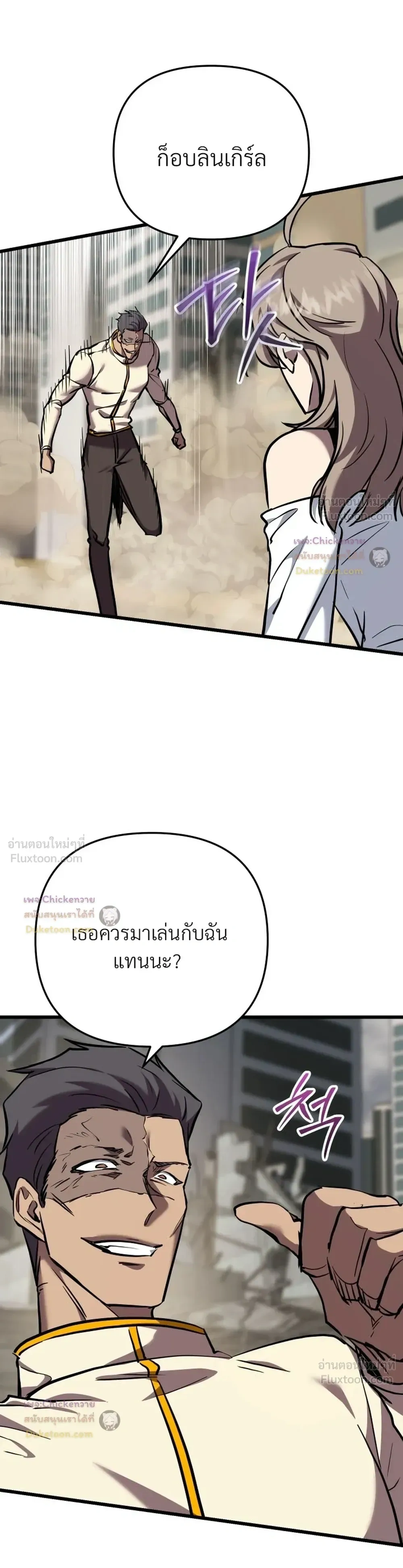 หน้าที่ 31