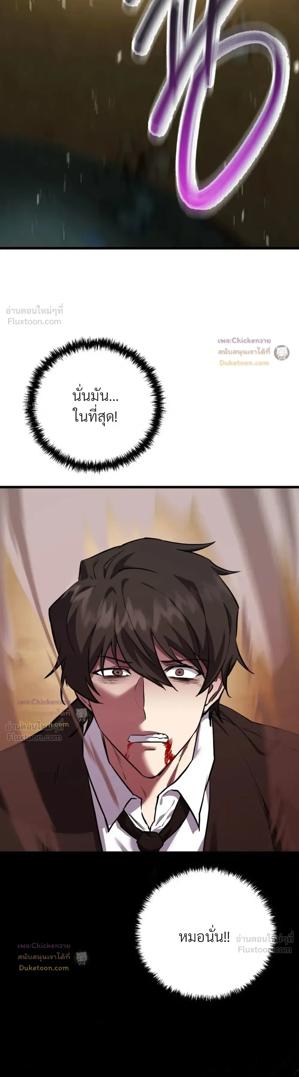 หน้าที่ 36