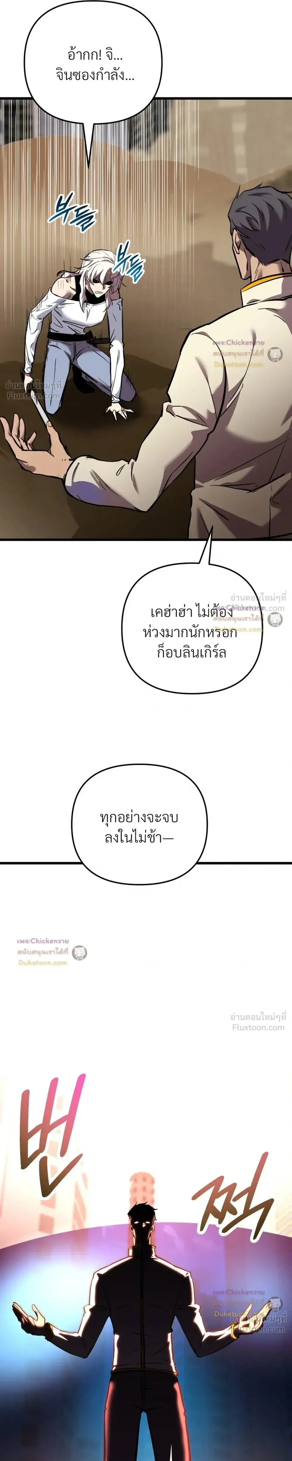 หน้าที่ 34