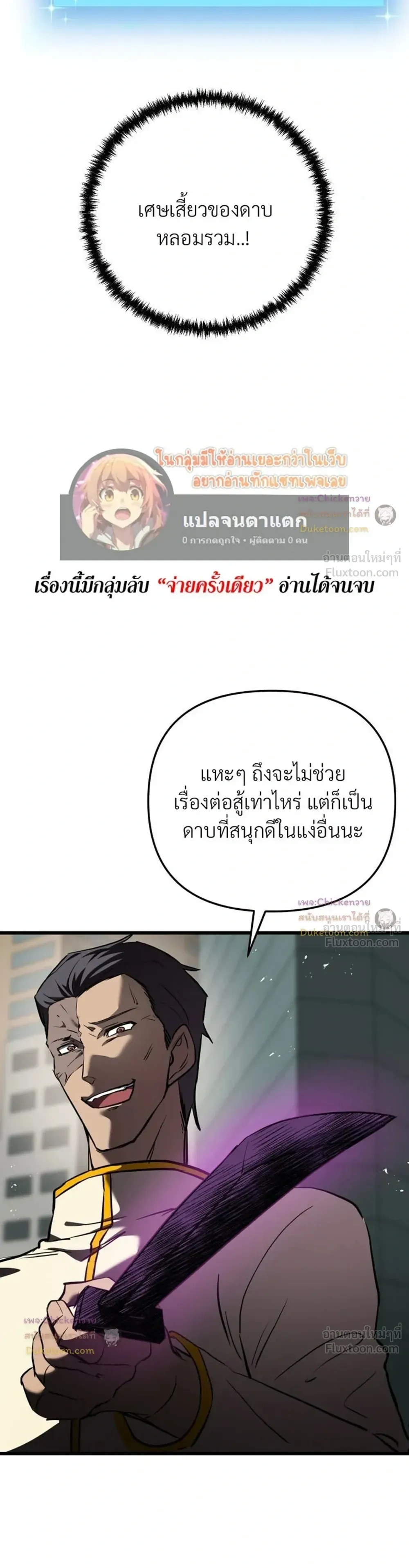 หน้าที่ 20