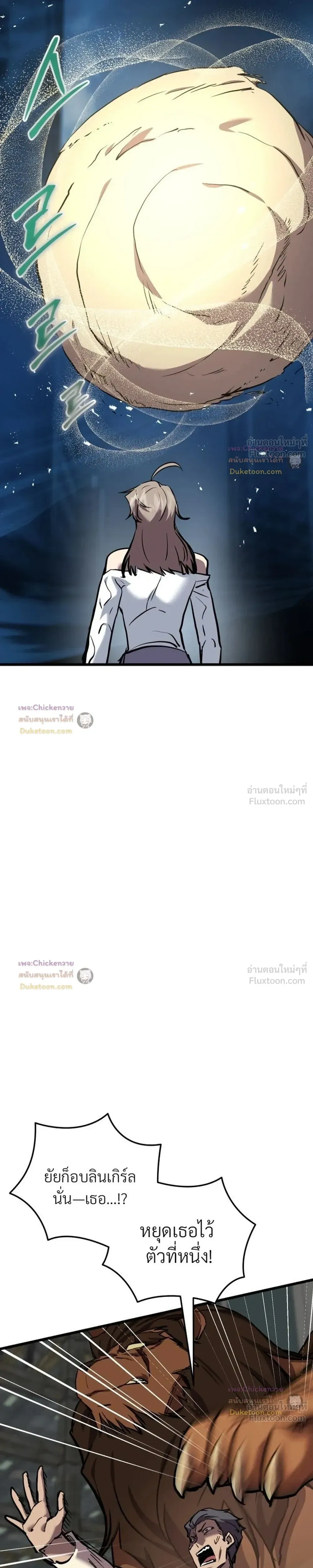 หน้าที่ 36