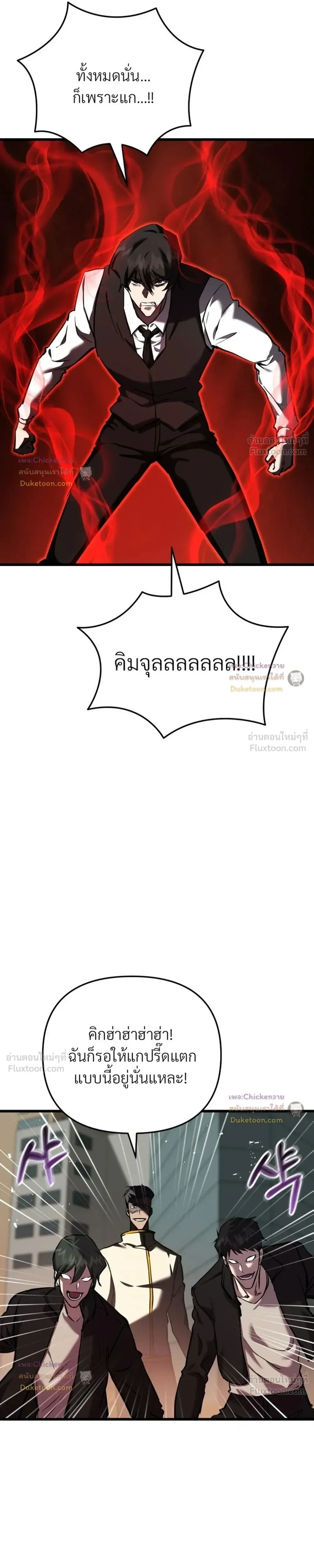 หน้าที่ 21
