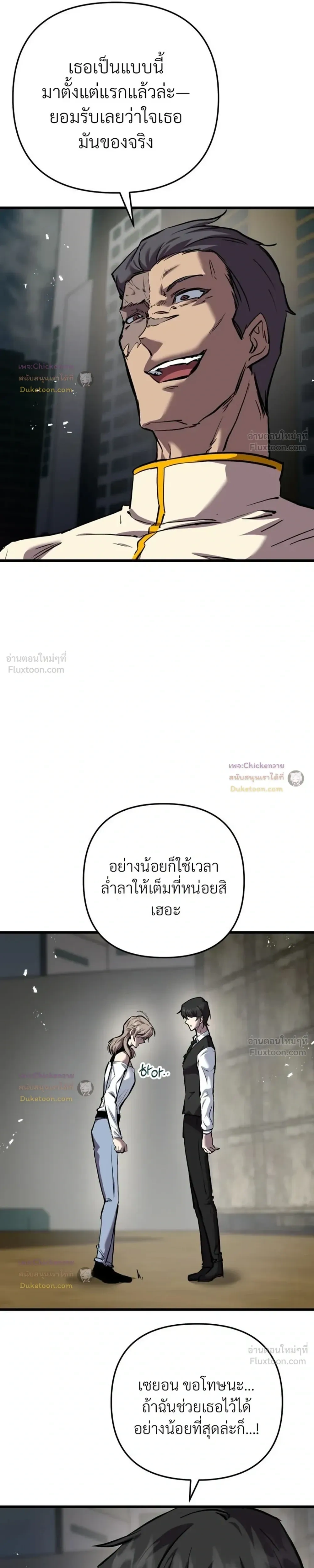 หน้าที่ 29