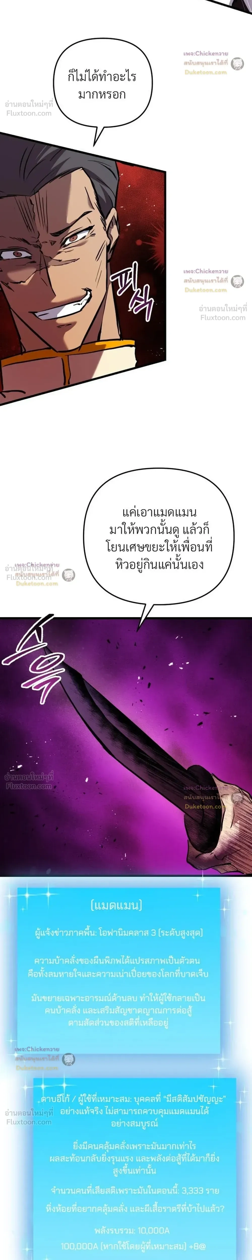 หน้าที่ 19