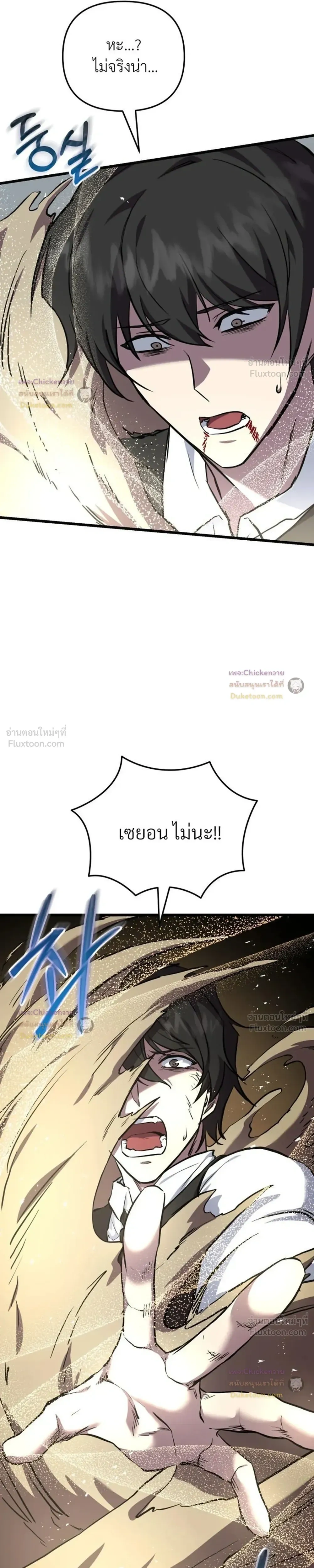 หน้าที่ 34