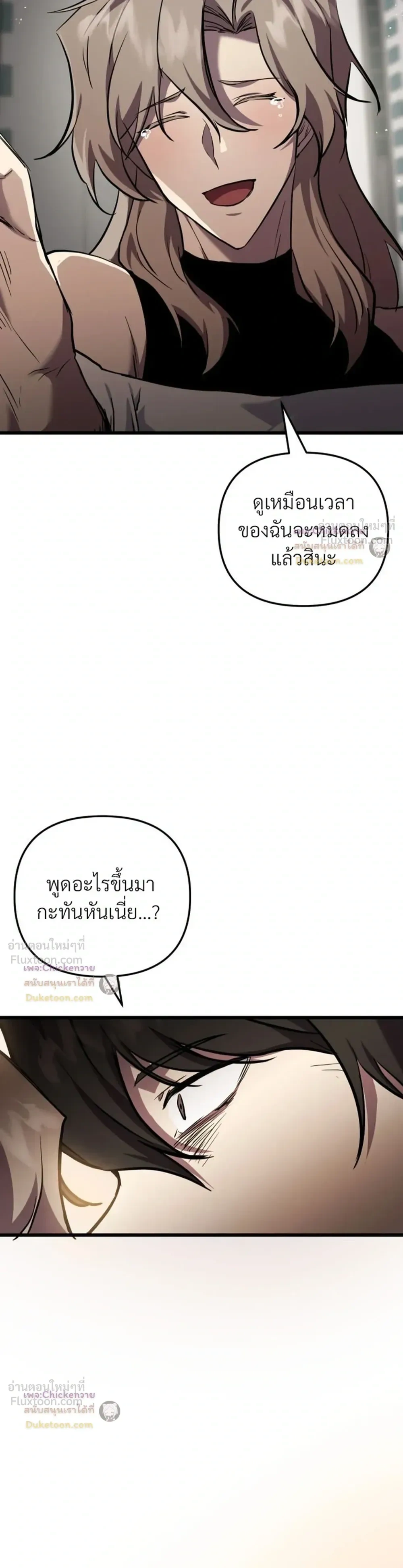 หน้าที่ 31