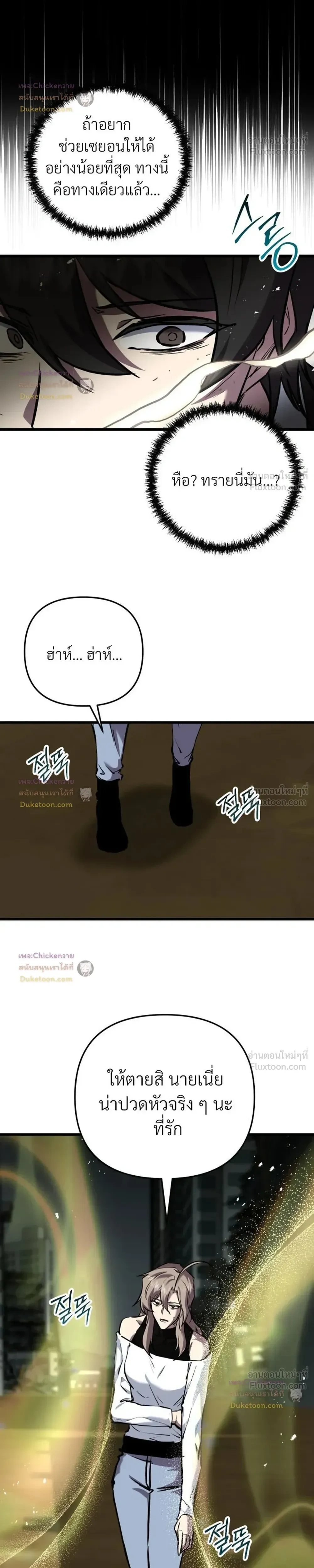 หน้าที่ 27