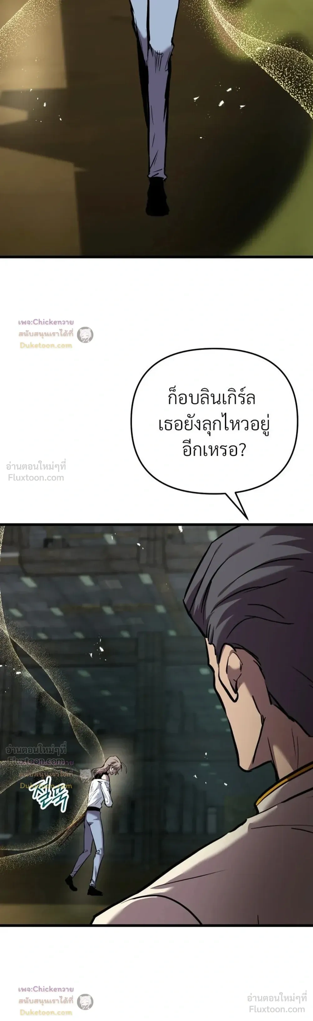 หน้าที่ 28