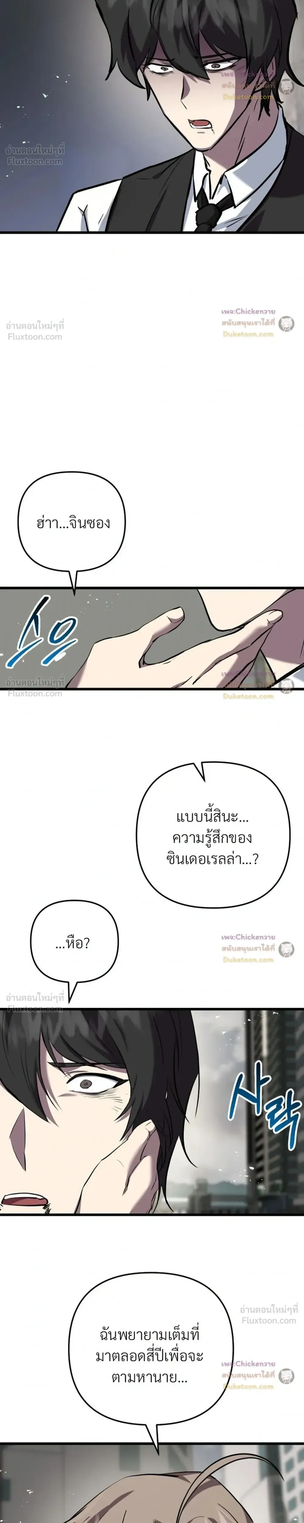 หน้าที่ 30